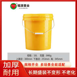 厂家供应 16L机油桶 16KG带盖密封油漆桶涂料桶化工防冻液桶