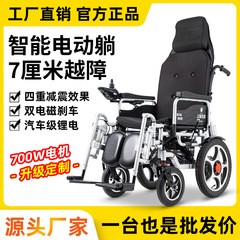 上海貝珍電動車椅子高級知能全自動折りたたみ専用障害者車6403