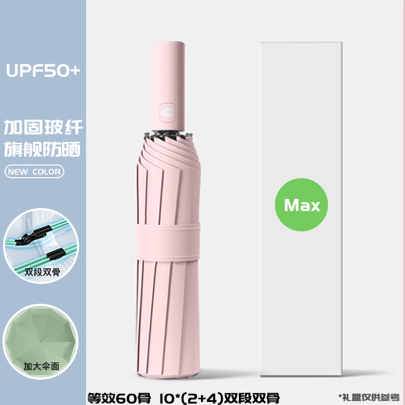 72 hebilla automática paraguas portátil extra grande engrosado reforzado gancho de los hombres plegable lluvia y lluvia de doble uso para las mujeres