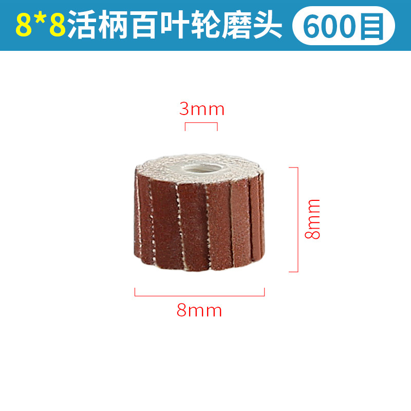 Mango suelto Louver moler cabeza impulsor 3mm papel de lija gasa rueda Metal pulido óxido eliminación impulsor eléctrico molienda cabeza