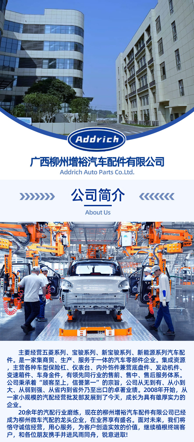 Suitable for Wuling Starlight S Rear Corner Covers, Left and Right Rear Bumper Corner Covers, Rear Decorative Panels, Rear Decorative Skins, Cross-Border Products