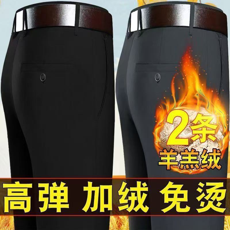 Genuino estilo caliente, fábrica profesional, otoño e invierno más terciopelo, pantalones casuales gruesos para hombres, pantalones de invierno, negocios cálidos