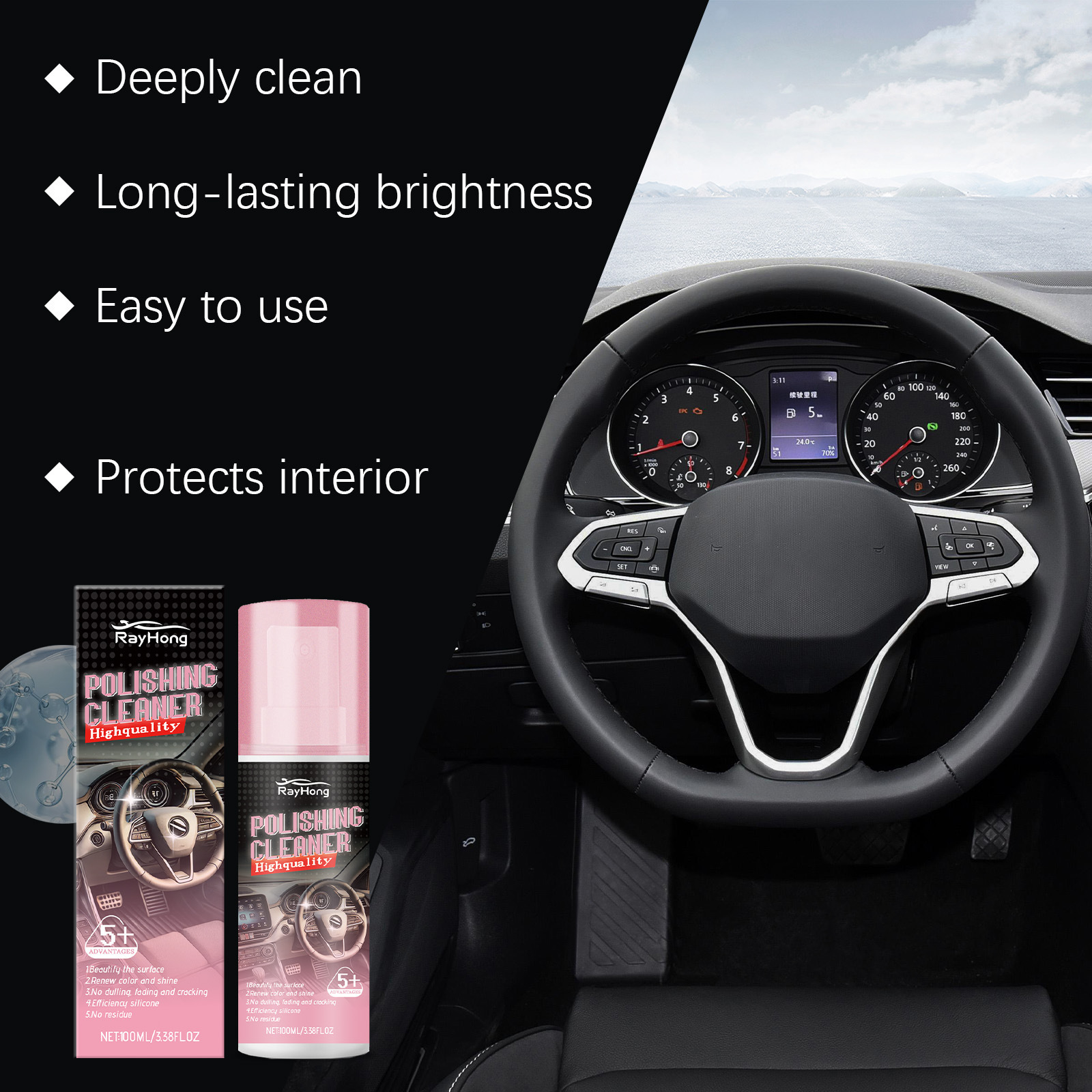 Rayhong Car Interior Polish Car Leather Interior Maintenance Cleaning Care Polishing Renovation Agent