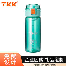 TKK水杯直饮杯创意塑料水杯tritan便携提绳夏季户外运动杯子批发