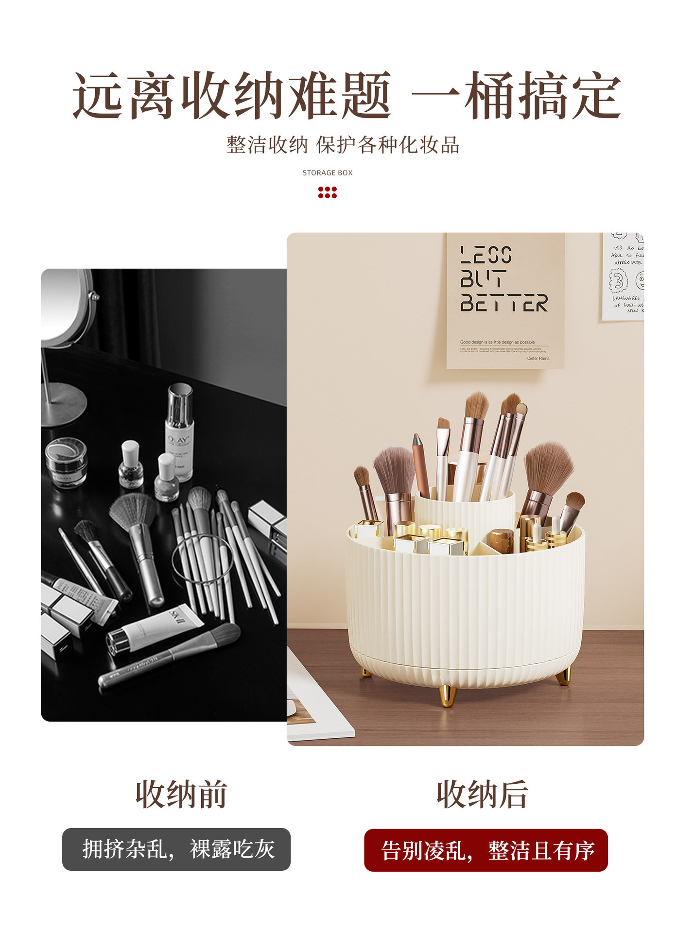 Desktop rotating makeup brush storage tube cosmetics storage rack dressing table eye shadow brush lipstick box pen holder