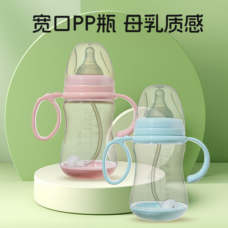 Baby Bottle Manufacturers Supply Baby Products, Popular Mother and Baby Products, Feeding Wide-Mouth Pp Bottles, Kidsren's Bottles Wholesale