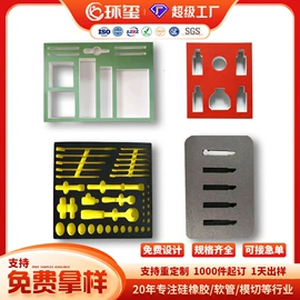 胶垫;PVC管;辅助包装材料