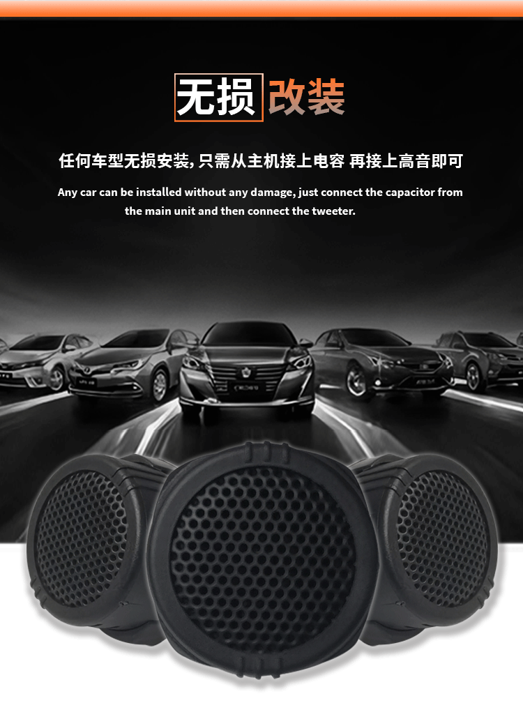 Wholesale from the Source Factory: Car-Mounted High-Pitched Speakers, Universal Car Tweeters, Ctc-500G Pair