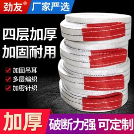 起重葫芦;装修机械;工具车