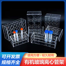 �л��������Ĺܼ�1.5/5/10/15/50/100ml�ǿ����Թ����Ĺܳ���ֱ��