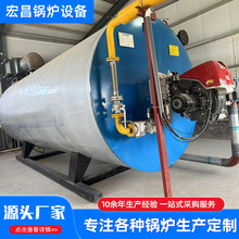 ��ʽȼ�������|偠tС��ȼ��ȼ���ˮȡů����偠tȼ��l�����S��