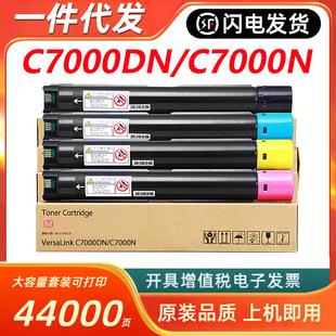 �m�ø�ʿʩ��VC7000�ۺ�VersaLink C7000DN C7000N�ʹ�ӡ�C̼�ۺ�