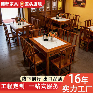 ���u��ľ�Ұ���������^С����͵� ���÷¹Ŵ���ʯ���� �L�l��