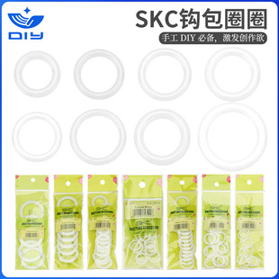 SKC�hȦ�����ψA�h O��Ȧ pe���ϭh�ֹ�DIY������l