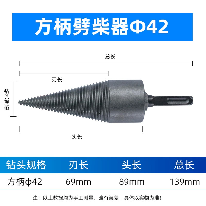 Máquina de división de madera taladro pequeño martillo eléctrico madera División cono taladro máquina de corte de madera hogar rural
