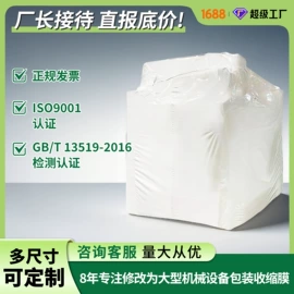 其他塑料薄膜;静电膜收缩膜;塑料包装材料