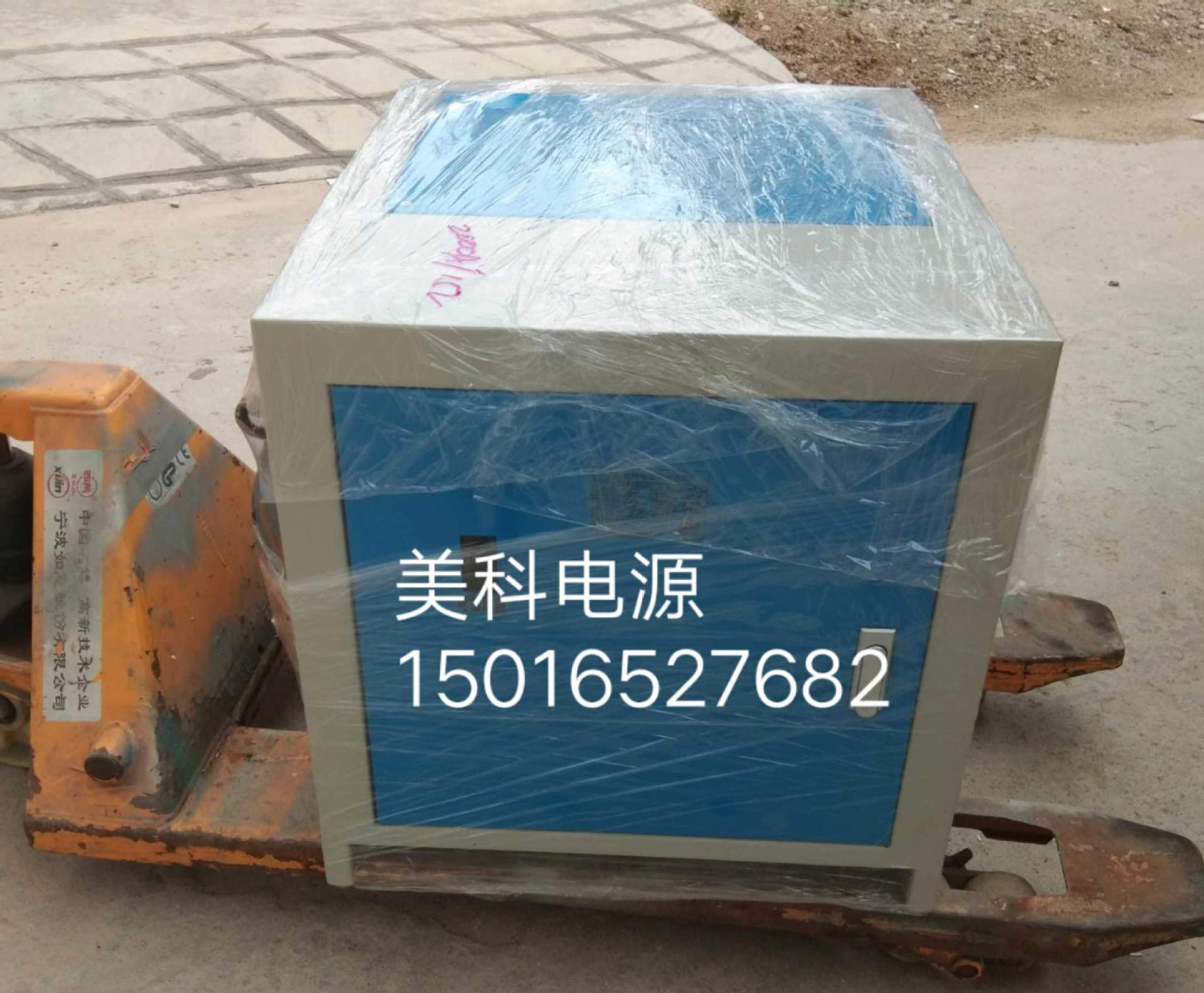 30000A/20V大功率电加热铜箔电解电源IGBT电源市政污水处理电源