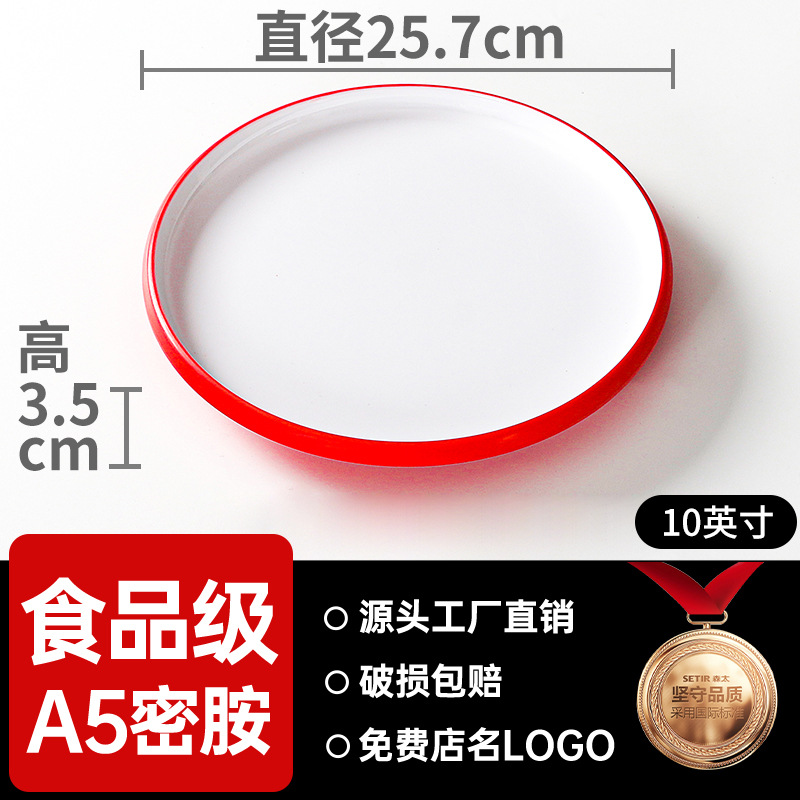 Platos de melamina de dos colores, restaurantes comerciales, fideos de fideos, carne de filete, platos de porcelana, panelas calientes, platos de barbacoa japoneses