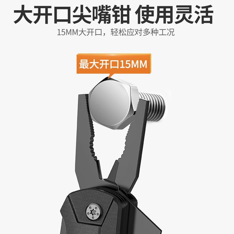 【97%好评率】多功能活扳手万用扳手快速自锁紧活动扳手水管钳管