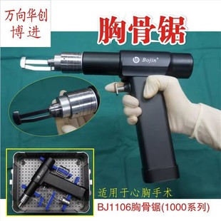 �ع��늄��߹ǹ���_������� ���عǿ���е�t��B���MYJ-II1106