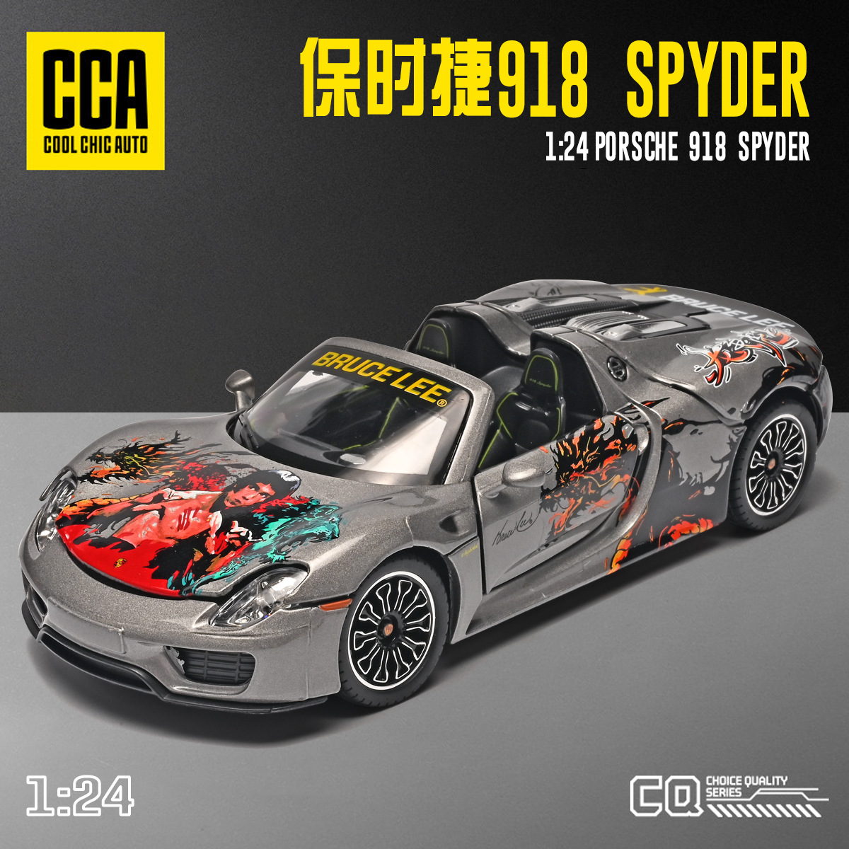 Auténtico autorizado 1: 24 Porsche 918 Bruce Lee Co-Famous Coche de aleación imitación de gran tamaño Regalo de sorteo de la reunión anual