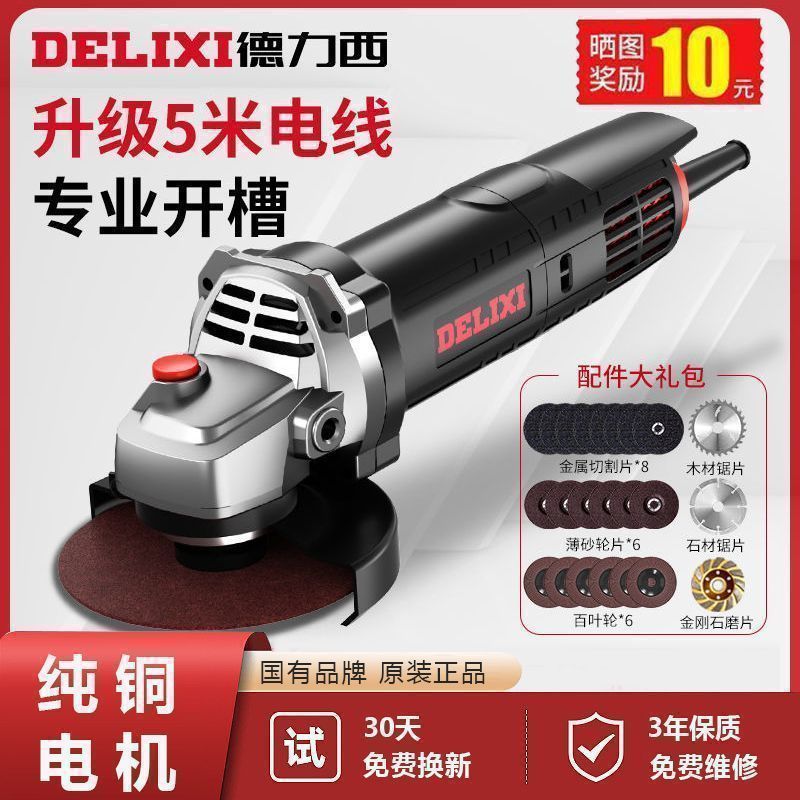 角磨机多功能切割机家用手砂轮电动手磨机抛光打磨机磨光机