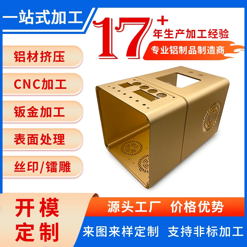 Производитель: ЧПУ обработка алюминиевого сплава, экструзионная форма, корпус радиатора для оборудования 5G, водонепроницаемый и пылезащитный