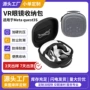 防震定制便携vr收纳包