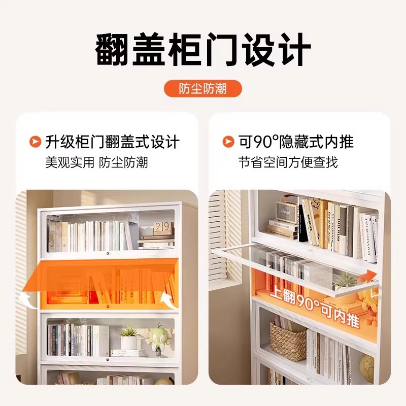 钢制书柜带门书架落地防尘铁皮手办展示柜家用落地玻璃储物收纳柜|undefined
