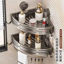 吸盘三角无痕置物架卫生间浴室厕所用品收纳架转角架置物架壁挂式