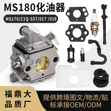 For STIHL MS180 170���������C1Q-S57 017 018 1130-120-0603