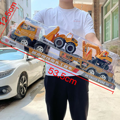 子供慣性工事トレーラーショベルブルドーザー玩具少年セット幼稚園機構学生募集ギフトボックス