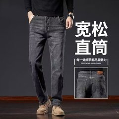 直筒牛仔裤男士外贸春秋新款潮牌宽松弹力男生休闲阔腿长裤子薄款