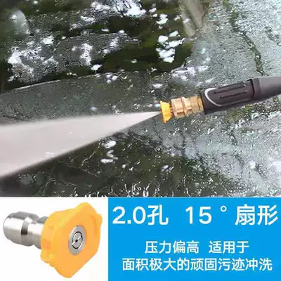 Cleaning Machine Nozzle High-Pressure Car Wash: High pressure car wash water gun - 20-water-outlet-hole-15-degrees