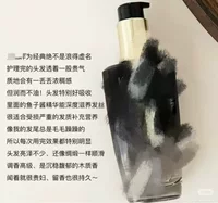 Остатки инвентаря|Аутентичное эфирное масло для ухода за волосами Kashi Black Diamond|Срок годности 27 и 28 лет