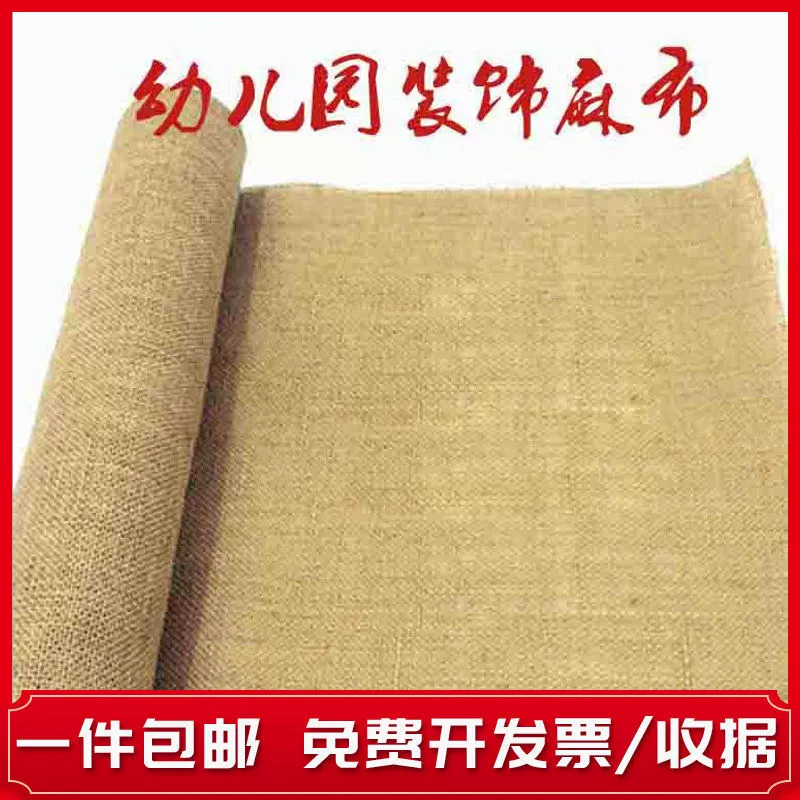 Льняная ткань, украшение для детского сада, экологически чистый материал, подвесное украшение, тканевый фон «сделай сам», воздушное подвесное украшение, прямая продажа с фабрики