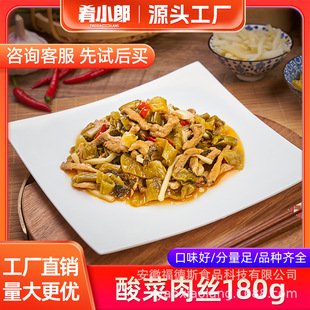 �PС�������z������180g���u�����������ʳ�����w�