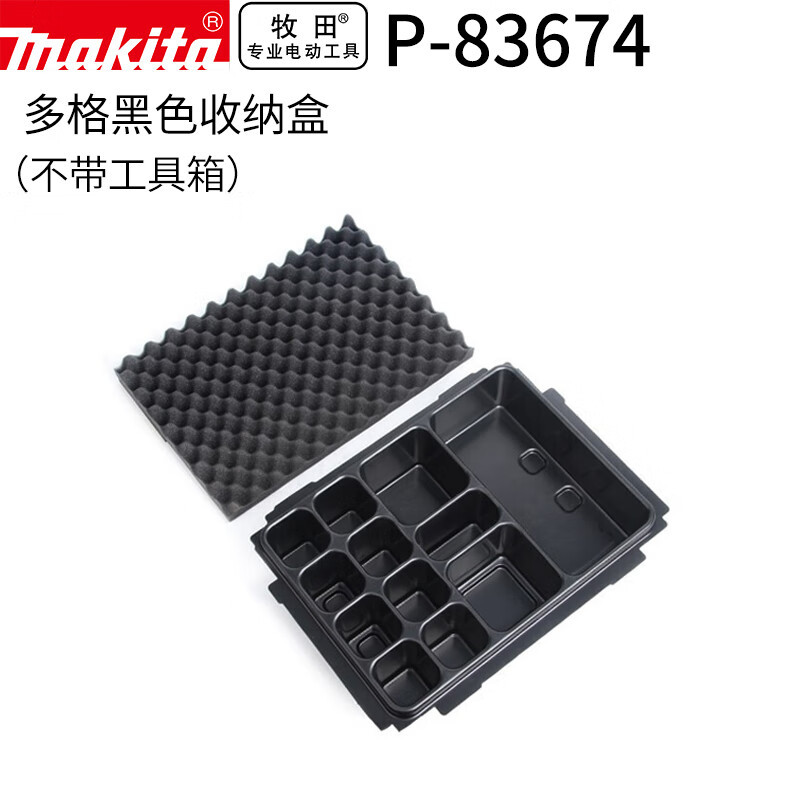 Makita (MAKITA) caja de cajones 5 cajones de hardware herramientas portable caja de cajones combinación image 23