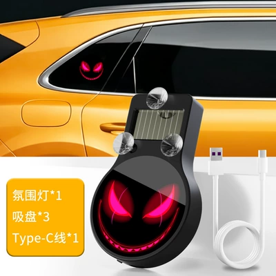 best-selling car LED light, Other lights - sly-and-alluring-demon