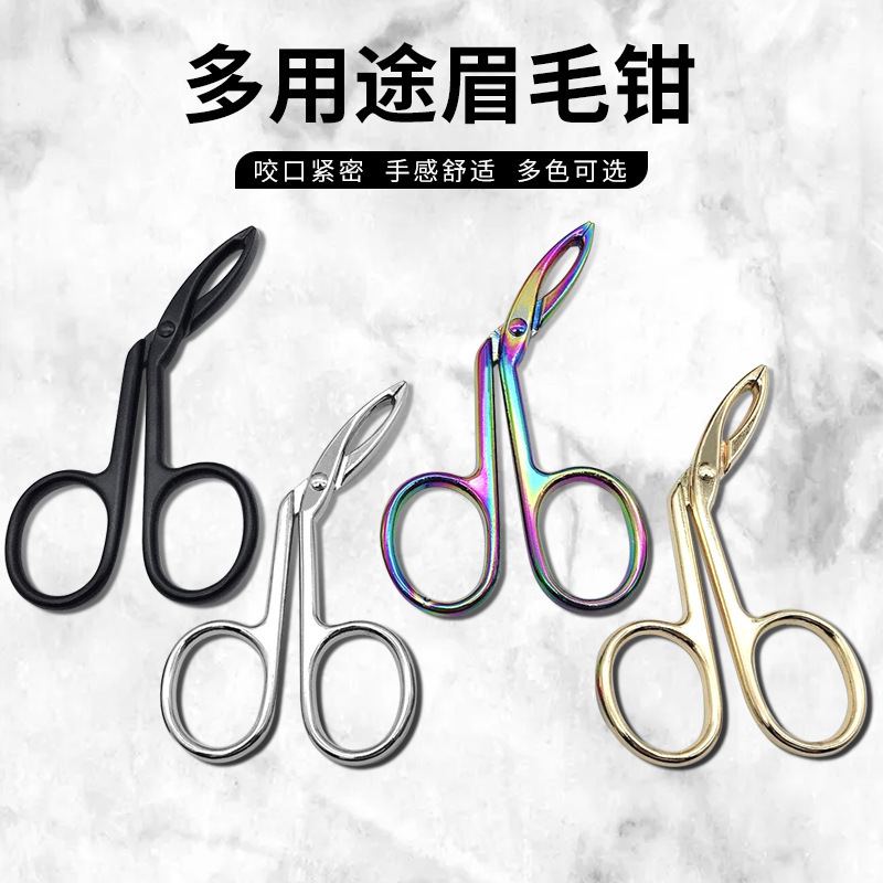 Nuevo cross-border integrado aleación de zinc ceja multifuncional ceja abrazadera de ceja herramienta de extracción de cabello pinzas de barba