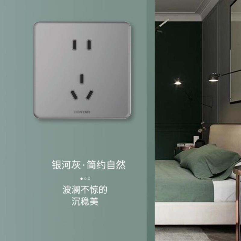 鸿雁开关插座 Q8灰色超薄钢化玻璃家用86型一二三开五孔暗装电源