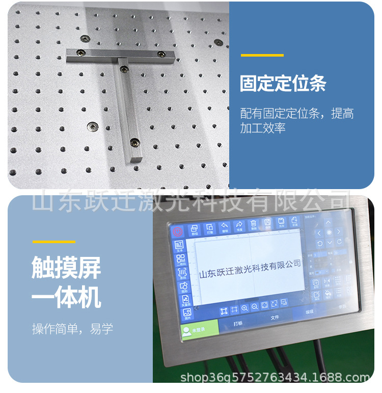 手持式一体打标机-拷贝_12.jpg