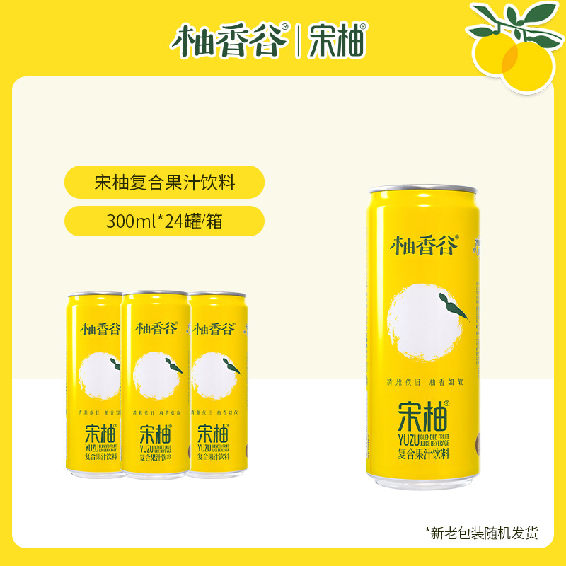 송유주스 300ml*24캔/박스