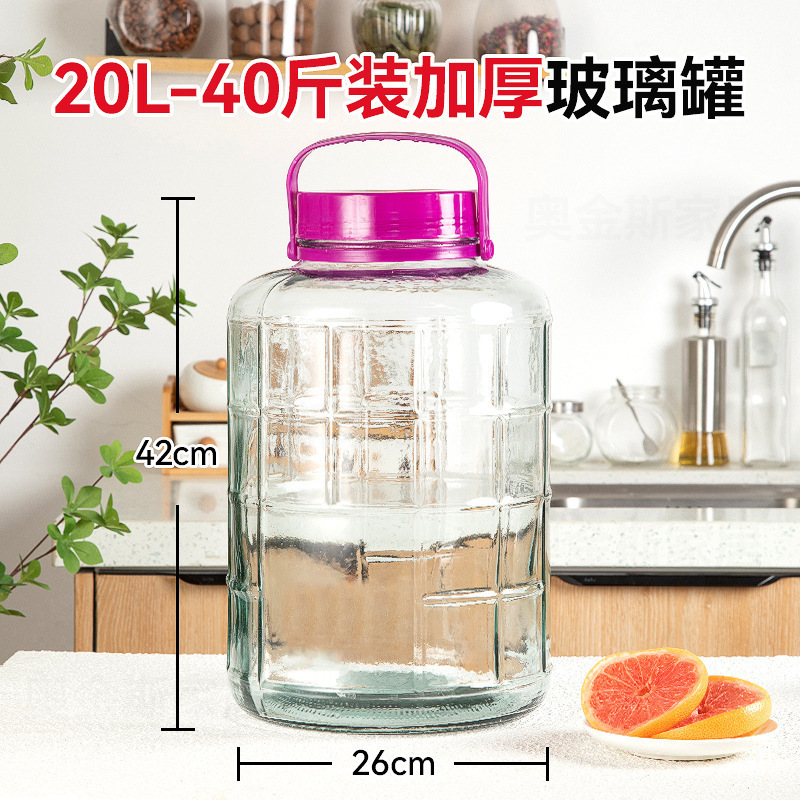 泡酒玻璃瓶酒坛酒罐酒瓶空瓶泡菜坛子家用腌菜罐食品级玻璃罐|undefined