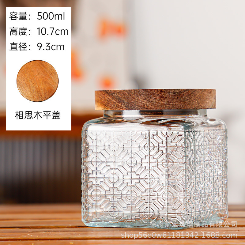 Tanque de almacenamiento de Begonia transparente, vidrio en relieve sellado, tanque cuadrado de cocina, botella de almacenamiento de condimentos caseros sellada para mantener fresco