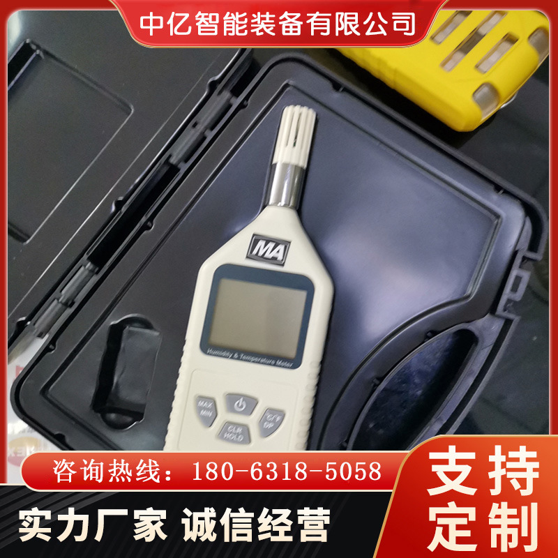 资质齐全温湿度检测仪 证件齐全检测仪 YWSD50/100温湿度检测仪
