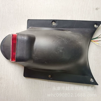 Electric vehicle fender 8-inch wide rear fender rear