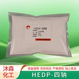 洗涤剂;其他活性剂;其他水处理