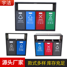 批发环卫垃圾桶街道小区路边镀锌板垃圾桶户外二三四分类垃圾桶