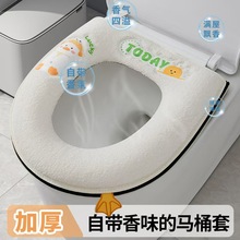 新款马桶坐垫家用坐便器套垫圈通用拉链款防水冬季加厚可水洗垫子